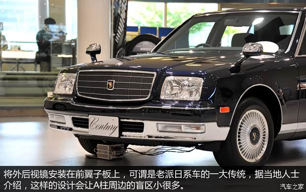 豐田豐田(進(jìn)口)世紀(jì)1997款 基本型