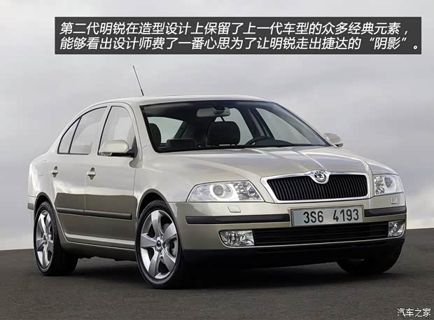 斯柯达斯柯达(进口)明锐(海外)2004款 欧雅2.0 斯柯达斯柯达(进口)明锐(海外)2004款 欧雅2.0