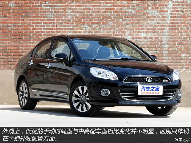 長城長城汽車長城C502013款 1.5T 手動(dòng)時(shí)尚型 長城長城汽車長城C502013款 1.5T 手動(dòng)時(shí)尚型