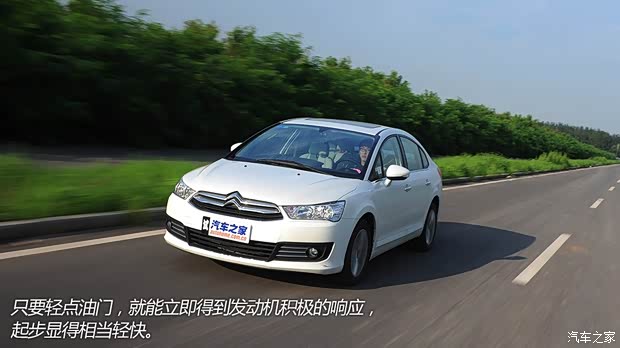 雪鐵龍東風雪鐵龍世嘉2013款 三廂 1.6L 自動品享型