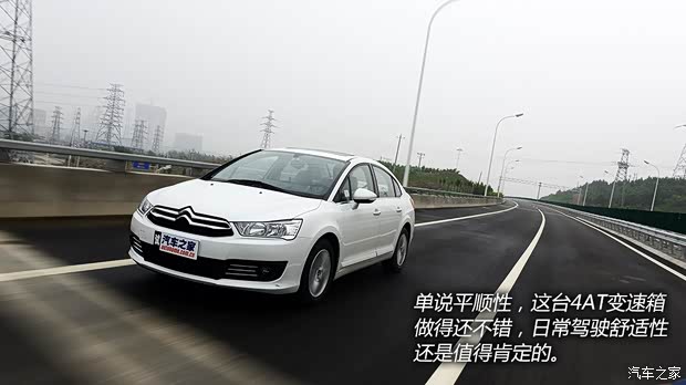 雪鐵龍東風雪鐵龍世嘉2013款 三廂 1.6L 自動品享型