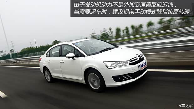 雪鐵龍東風雪鐵龍世嘉2013款 三廂 1.6L 自動品享型