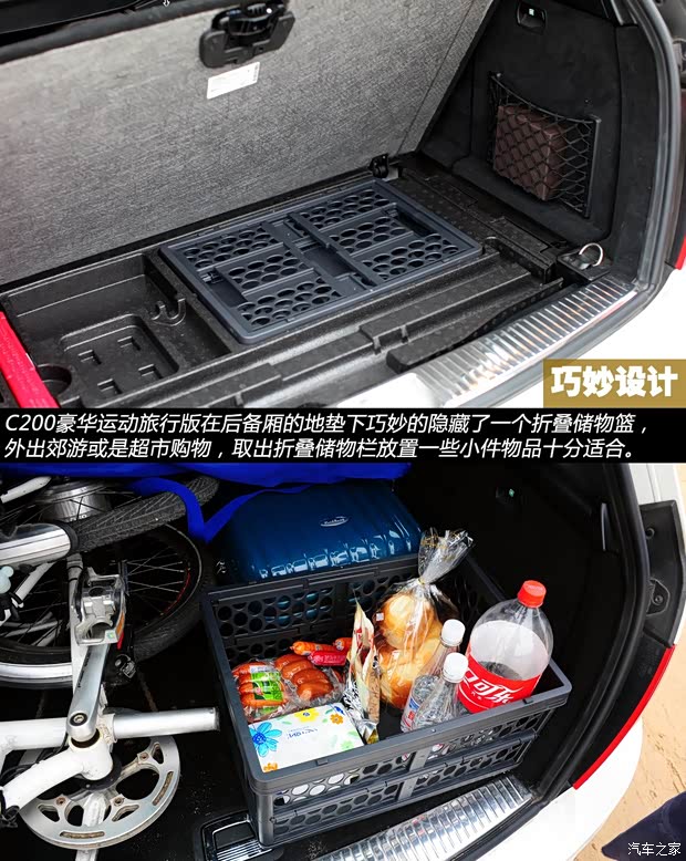 奔馳奔馳(進口)奔馳C級(進口)2011款 C200 豪華運動旅行版