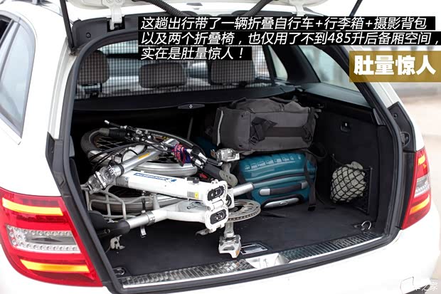 奔馳奔馳(進口)奔馳C級(進口)2011款 C200 豪華運動旅行版