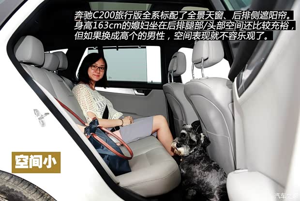 奔馳奔馳(進口)奔馳C級(進口)2011款 C200 豪華運動旅行版