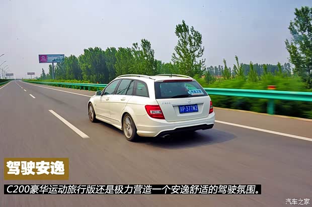 奔馳奔馳(進口)奔馳C級(進口)2011款 C200 豪華運動旅行版
