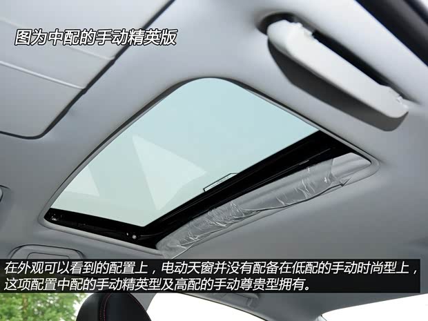 長城長城汽車長城C502013款 1.5T 手動(dòng)時(shí)尚型 長城長城汽車長城C502013款 1.5T 手動(dòng)時(shí)尚型