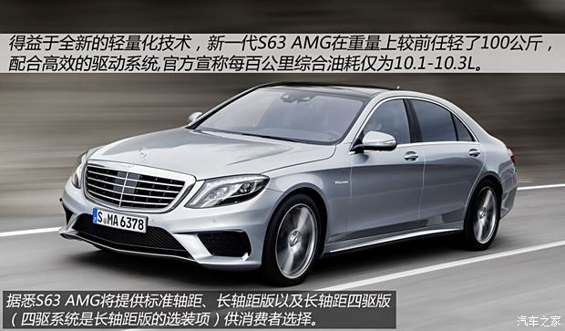 YYAMGYS(j)AMG2014 S63 AMG