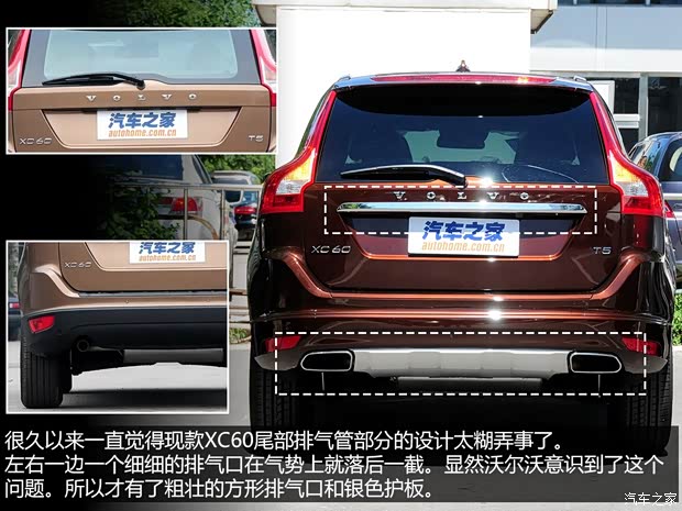 沃爾沃沃爾沃(進(jìn)口)沃爾沃XC602014款 T5 基本型