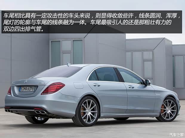 奔馳奔馳AMG奔馳S級AMG2014款 S63 AMG