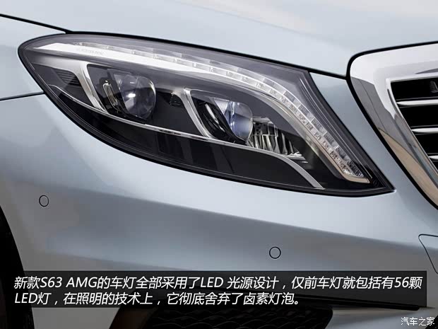 奔馳奔馳AMG奔馳S級AMG2014款 S63 AMG