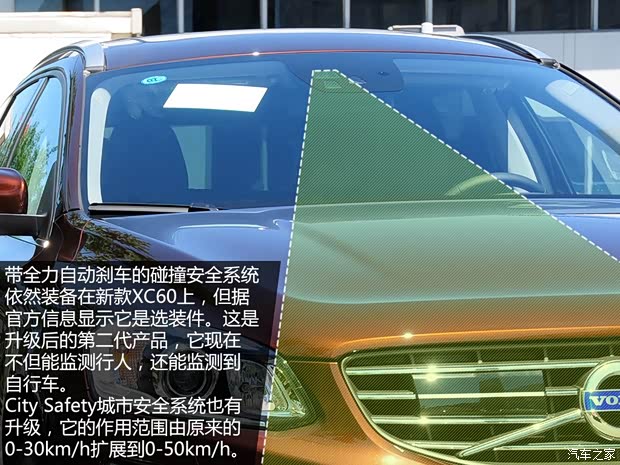 沃爾沃沃爾沃(進(jìn)口)沃爾沃XC602014款 T5 基本型