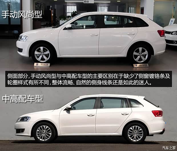 大眾上海大眾朗行2013款 1.6L 手動風尚型