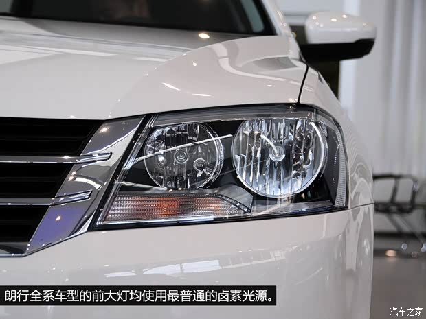 大眾上海大眾朗行2013款 1.6L 手動風尚型