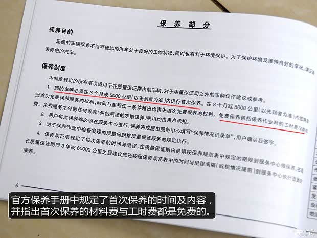 五菱汽车上汽通用五菱五菱宏光2010款 1.2L舒适型LMU