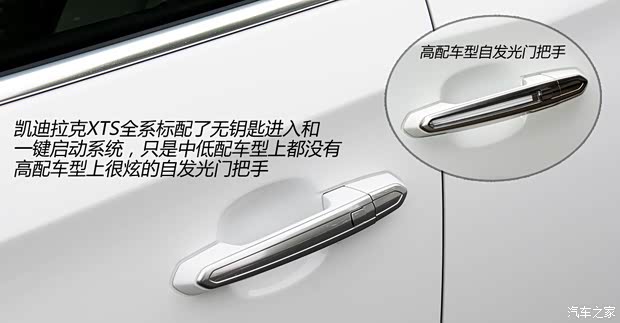 凯迪拉克通用凯迪拉克凯迪拉克XTS2013款 28T 舒适型
