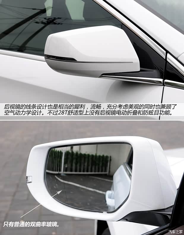 凯迪拉克通用凯迪拉克凯迪拉克XTS2013款 28T 舒适型