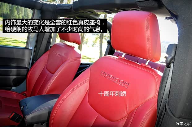 JeepJeep牧馬人2013款 3.6L 十周年紀(jì)念版 羅賓漢