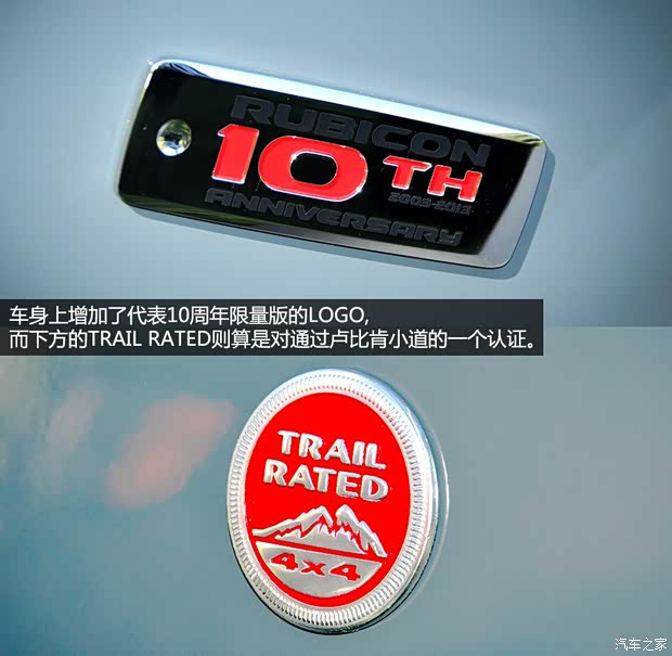 JeepJeep牧馬人2013款 3.6L 十周年紀(jì)念版 羅賓漢