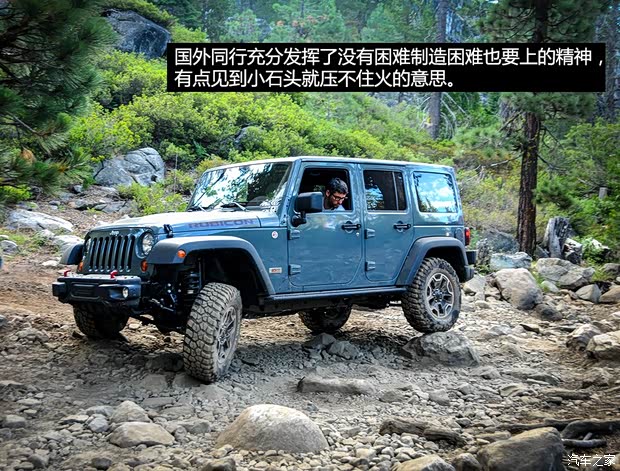 JeepJeep牧马人2013款 3.6L 十周年纪念版 罗宾汉