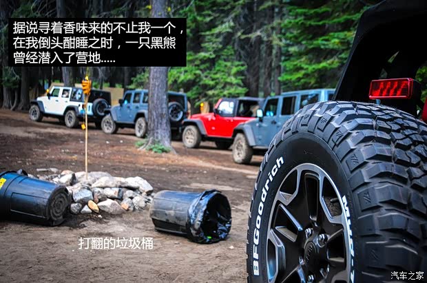 JeepJeep牧马人2013款 3.6L 十周年纪念版 罗宾汉