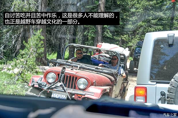 JeepJeep牧马人2013款 3.6L 十周年纪念版 罗宾汉