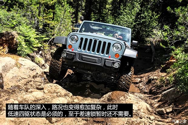 JeepJeep牧马人2013款 3.6L 十周年纪念版 罗宾汉