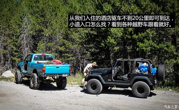 JeepJeep牧馬人2013款 3.6L 十周年紀(jì)念版 羅賓漢