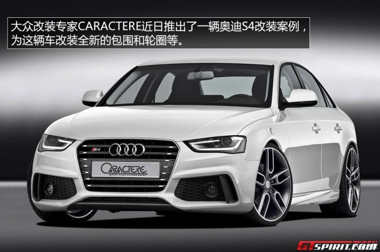 奥迪奥迪(进口)奥迪s42013款 s4 3.0tfsi