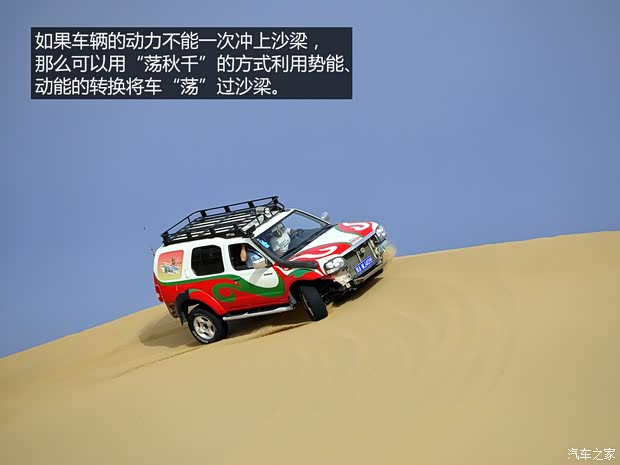 东风风度郑州日产奥丁2007款 2.5T 手动四驱豪华版 东风风度郑州日产奥丁2007款 2.5T 手动四驱豪华版