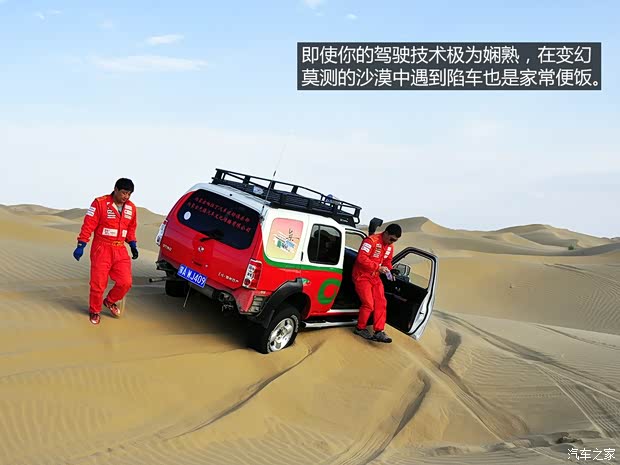 东风风度郑州日产奥丁2007款 2.5T 手动四驱豪华版 东风风度郑州日产奥丁2007款 2.5T 手动四驱豪华版