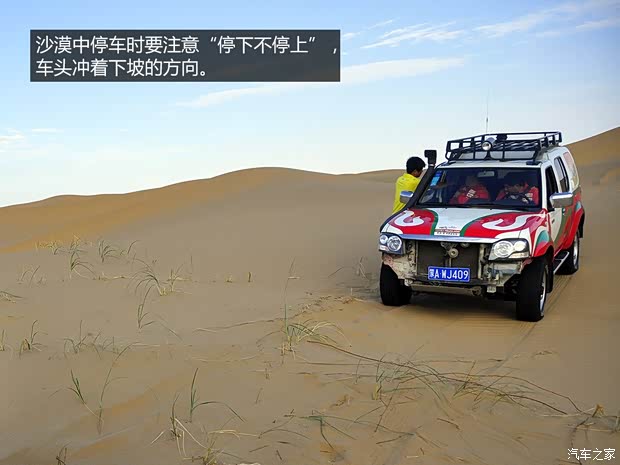 東風(fēng)風(fēng)度鄭州日產(chǎn)奧丁2007款 2.5T 手動(dòng)四驅(qū)豪華版 東風(fēng)風(fēng)度鄭州日產(chǎn)奧丁2007款 2.5T 手動(dòng)四驅(qū)豪華版