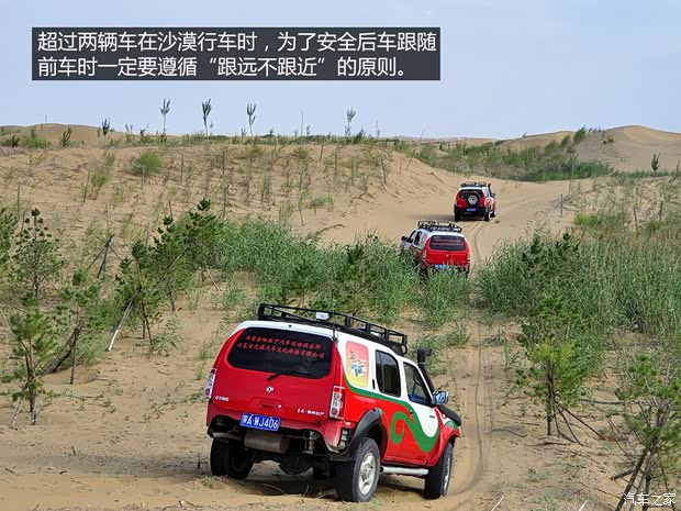 東風(fēng)風(fēng)度鄭州日產(chǎn)奧丁2007款 2.5T 手動(dòng)四驅(qū)豪華版 東風(fēng)風(fēng)度鄭州日產(chǎn)奧丁2007款 2.5T 手動(dòng)四驅(qū)豪華版