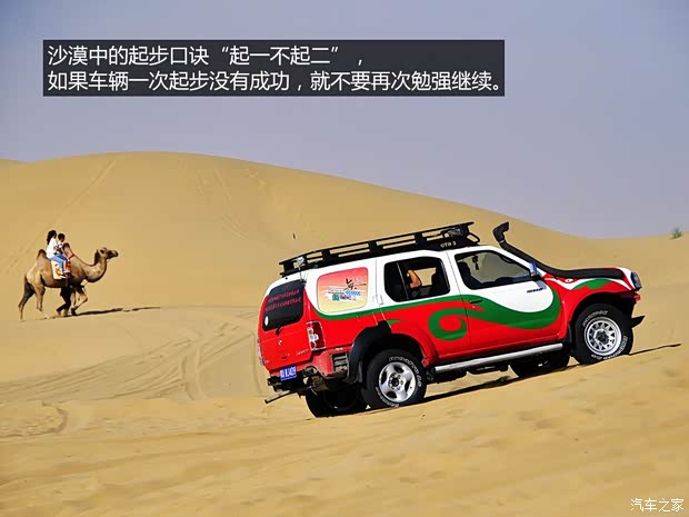東風(fēng)風(fēng)度鄭州日產(chǎn)奧丁2007款 2.5T 手動(dòng)四驅(qū)豪華版 東風(fēng)風(fēng)度鄭州日產(chǎn)奧丁2007款 2.5T 手動(dòng)四驅(qū)豪華版