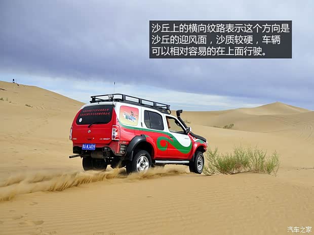 东风风度郑州日产奥丁2007款 2.5T 手动四驱豪华版 东风风度郑州日产奥丁2007款 2.5T 手动四驱豪华版