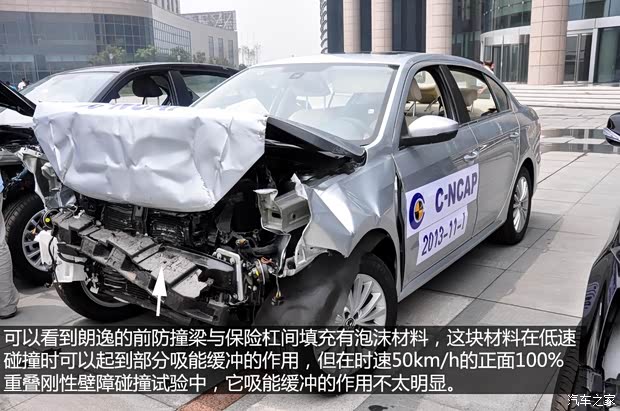 大众上海大众朗逸2013款 1.6L 自动豪华版 大众上海大众朗逸2013款 1.6L 自动豪华版