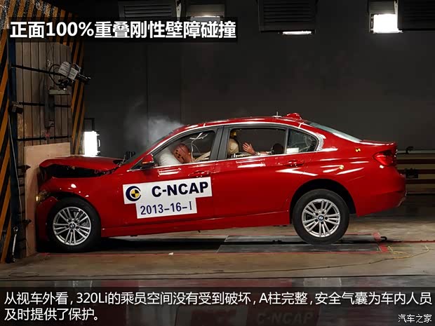 宝马华晨宝马宝马3系2013款 320Li 时尚型 宝马华晨宝马宝马3系2013款 320Li 时尚型