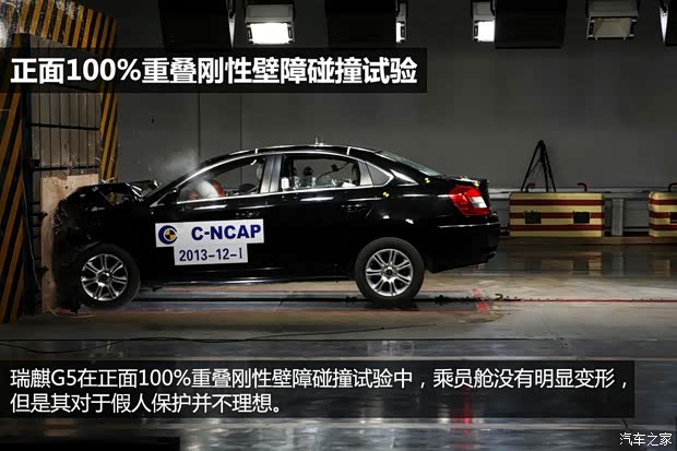 瑞麒奇瑞汽车瑞麒G52012款 2.0L 手动豪华型DVVT 瑞麒奇瑞汽车瑞麒G52012款 2.0L 手动豪华型DVVT