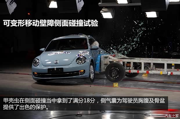 大众大众(进口)甲壳虫2013款 1.2TSI 时尚型 大众大众(进口)甲壳虫2013款 1.2TSI 时尚型