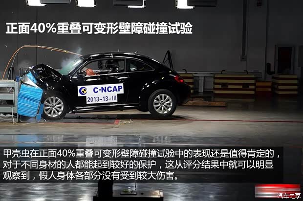 大众大众(进口)甲壳虫2013款 1.2TSI 时尚型 大众大众(进口)甲壳虫2013款 1.2TSI 时尚型