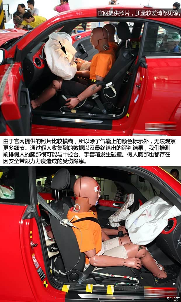 大众大众(进口)甲壳虫2013款 1.2TSI 时尚型 大众大众(进口)甲壳虫2013款 1.2TSI 时尚型