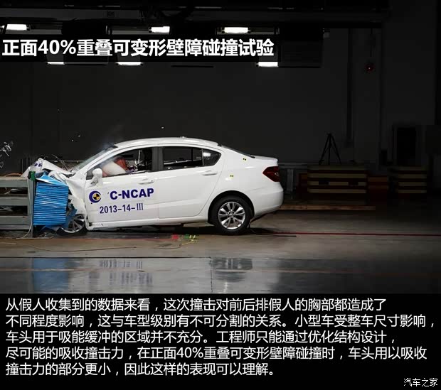 中华华晨中华中华H2302012款 1.5L 手动酷悦型 中华华晨中华中华H2302012款 1.5L 手动酷悦型