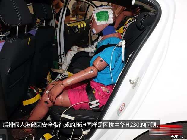 中华华晨中华中华H2302012款 1.5L 手动酷悦型 中华华晨中华中华H2302012款 1.5L 手动酷悦型