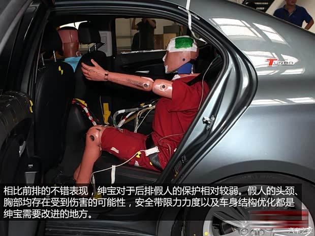 绅宝北京汽车绅宝2013款 2.3T 豪华版 绅宝北京汽车绅宝2013款 2.3T 豪华版