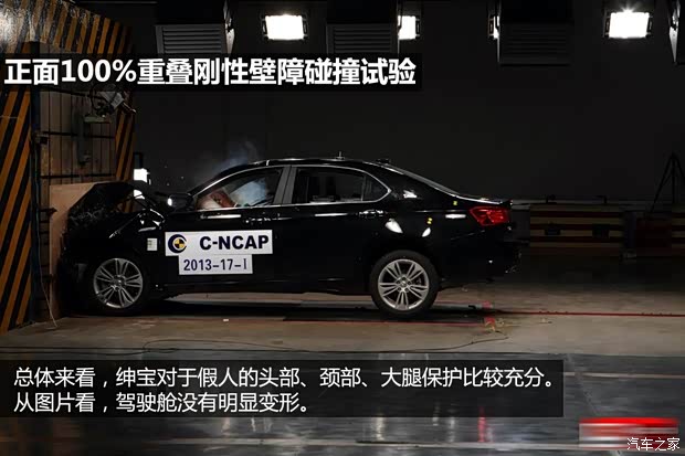 绅宝北京汽车绅宝2013款 2.3T 豪华版 绅宝北京汽车绅宝2013款 2.3T 豪华版