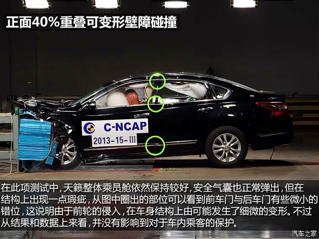 日产东风日产天籁2013款 2.5L XL领先版 日产东风日产天籁2013款 2.5L XL领先版