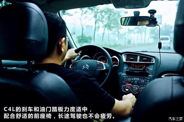 雪铁龙东风雪铁龙雪铁龙C4L2013款 1.6THP 自动劲智版