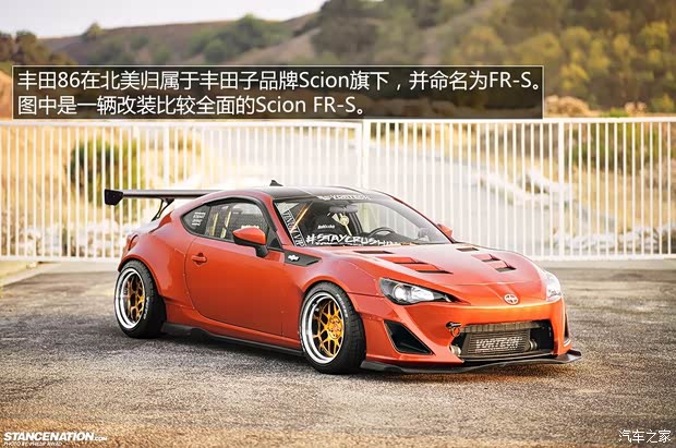 ScionScionScion FR-S2013款 基本型