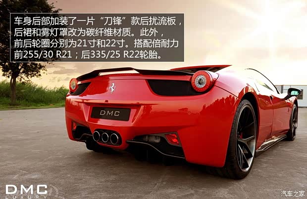 法拉利法拉利法拉利4582011款 4.5 Italia 法拉利法拉利法拉利4582011款 4.5 Italia