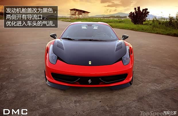 法拉利法拉利法拉利4582011款 4.5 Italia 法拉利法拉利法拉利4582011款 4.5 Italia